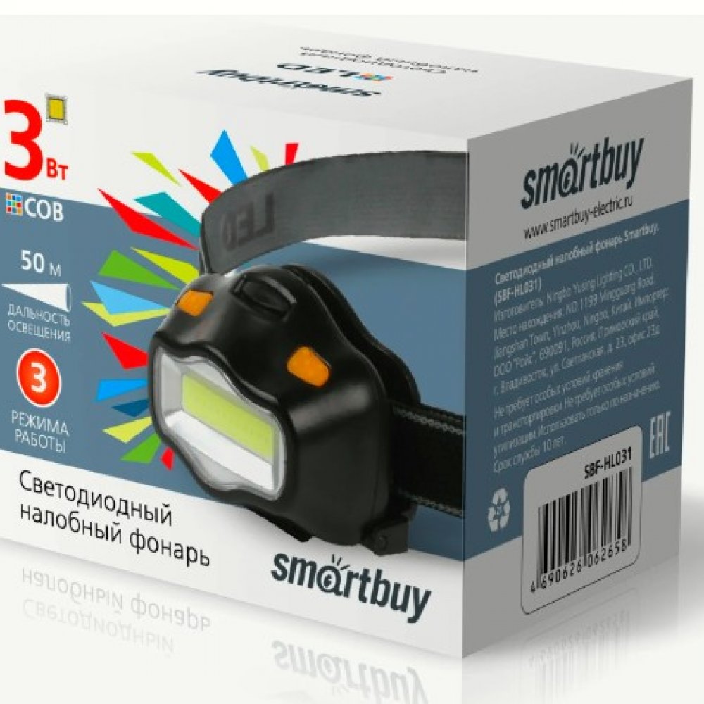 Фонарь налобный СМАРТБАЙ 051