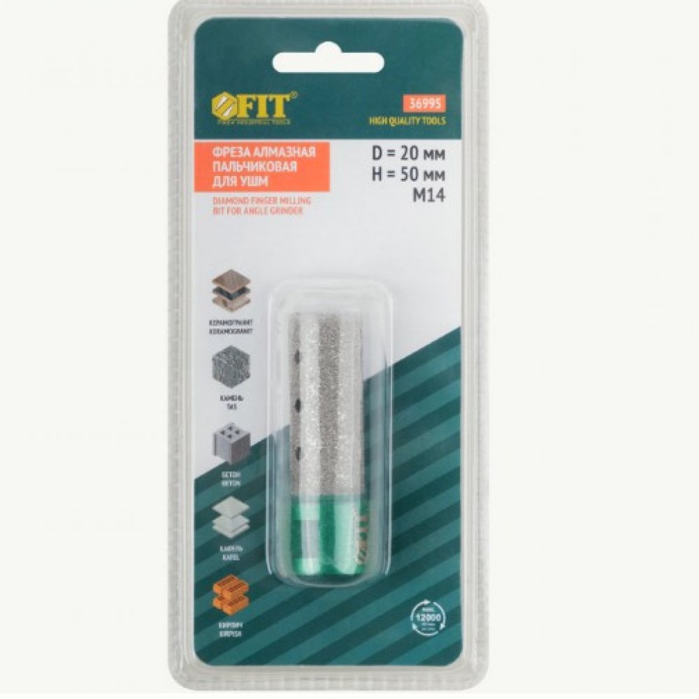 Фреза алмазная для УШМ М14 Фит 36995