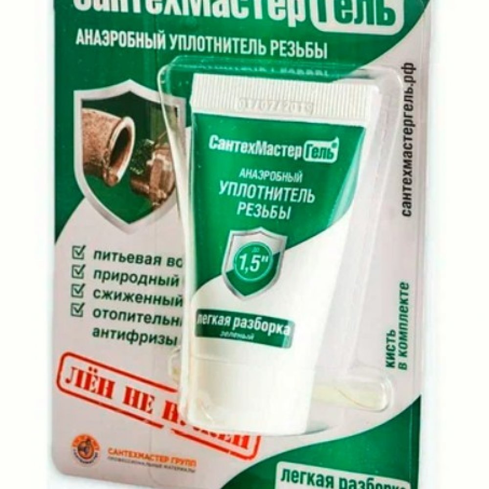 Гель резьбовой САНТЕХ МАСТЕР 15г 04013
