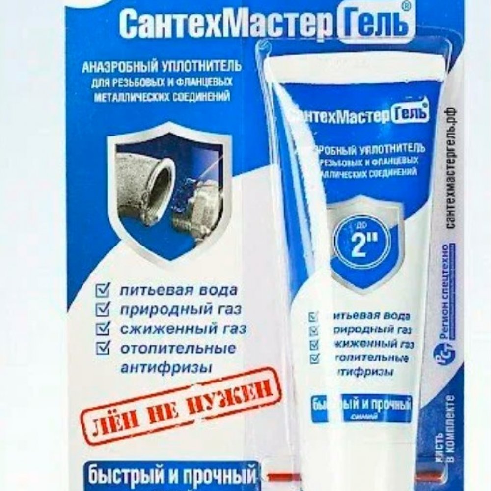 Гель резьбовой САНТЕХ МАСТЕР 60г 61031