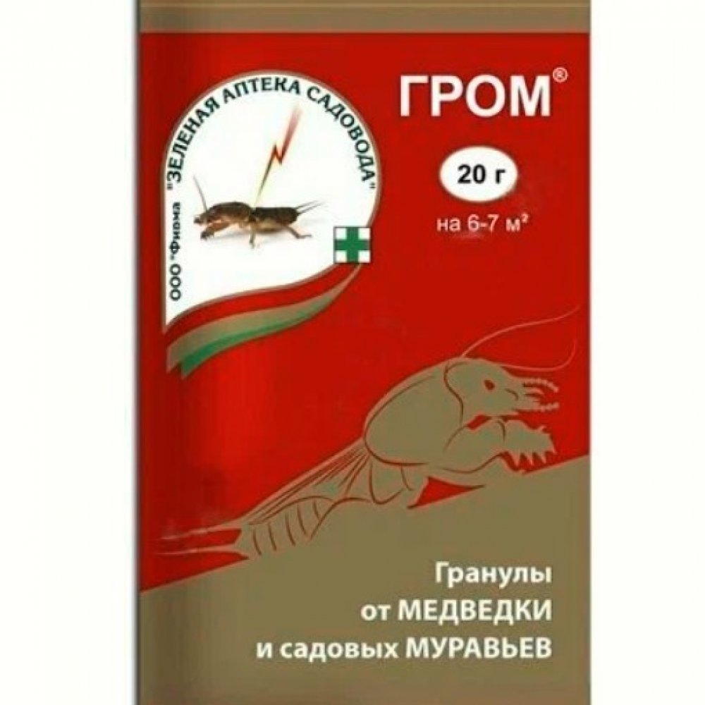 ГРОМ Инсектицид для истребления медведки БАЗУДИН 150г гранулы