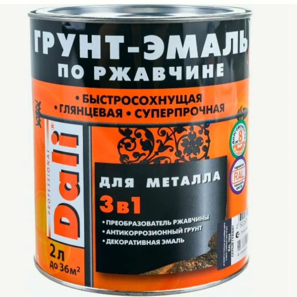 Грунт 3 в 1 по ржавчине Дали 2кг серая