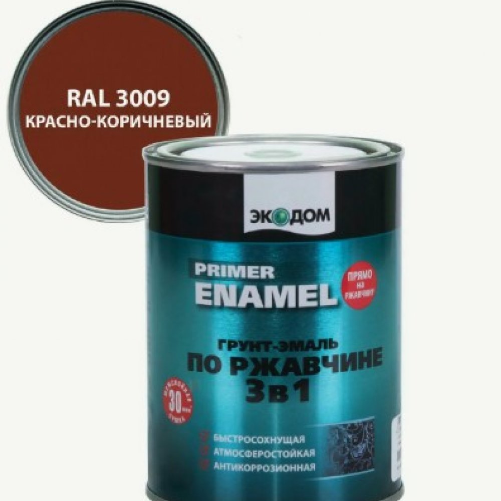 Грунт-Эмаль по ржавчине 3в1 Экодом коричневая 0,9кг