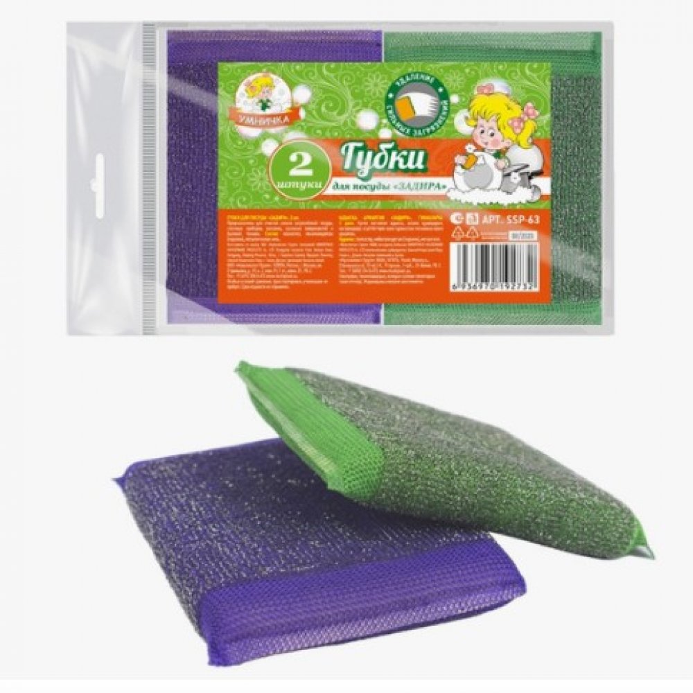 Губка для посуды Задира 2шт. SSP-63