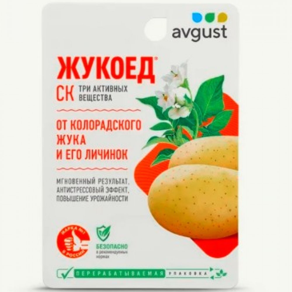 Инсектицид от колорадского жука ЖУКОЕД 9мл