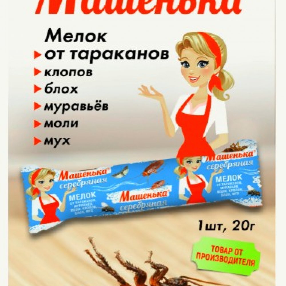 Инсектицидный меловой карандаш 