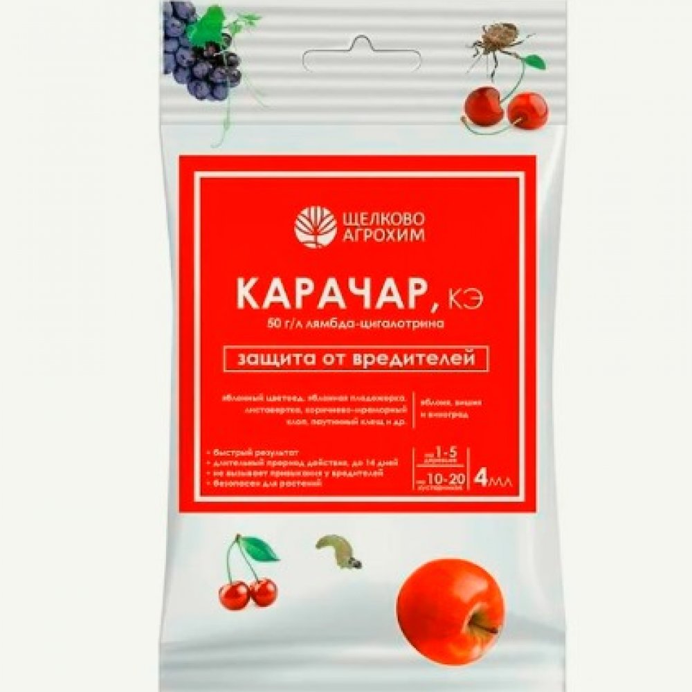 Карачар от комплекса вредителей 4мл