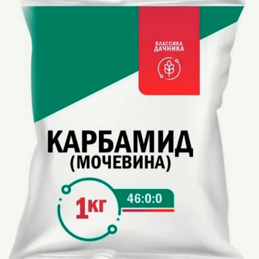 Карбамид (мочевина) 1кг