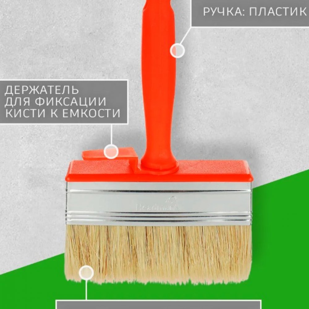Кисть макловица 30х120 Успех 01643