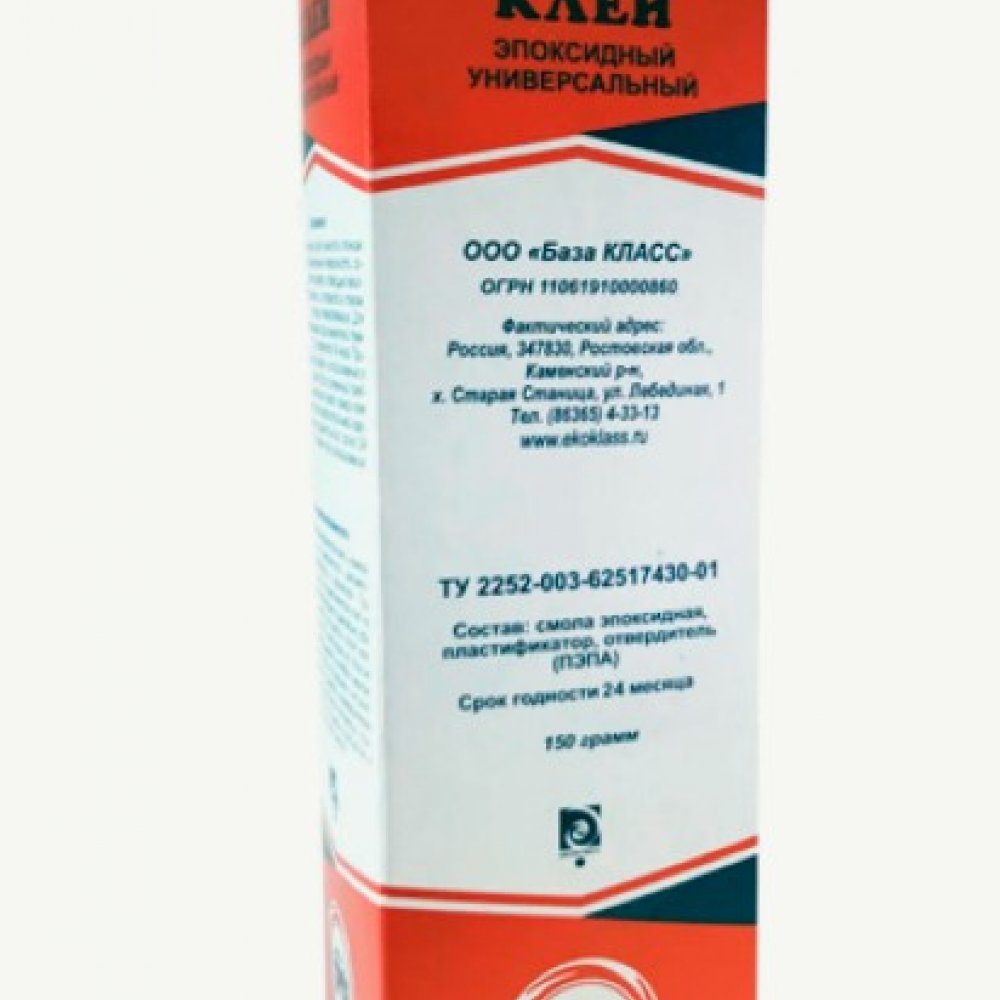 Клей эпоксидный универсальный 150г