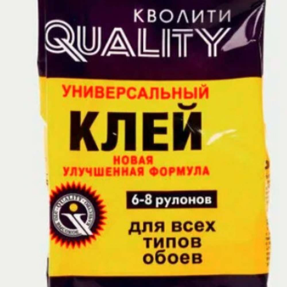 Клей обойный универсальный 200г КВОЛИТИ