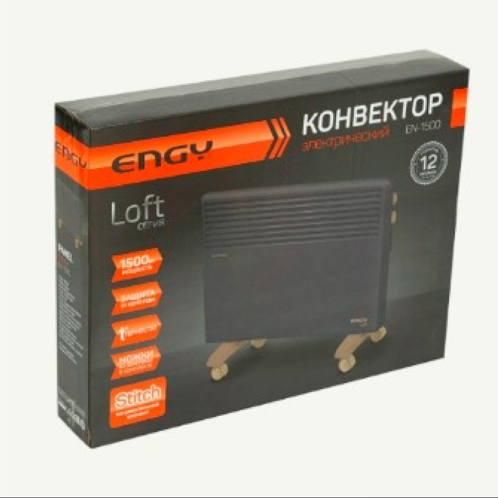 Конвектор электрический ENGY EN-1500 102931