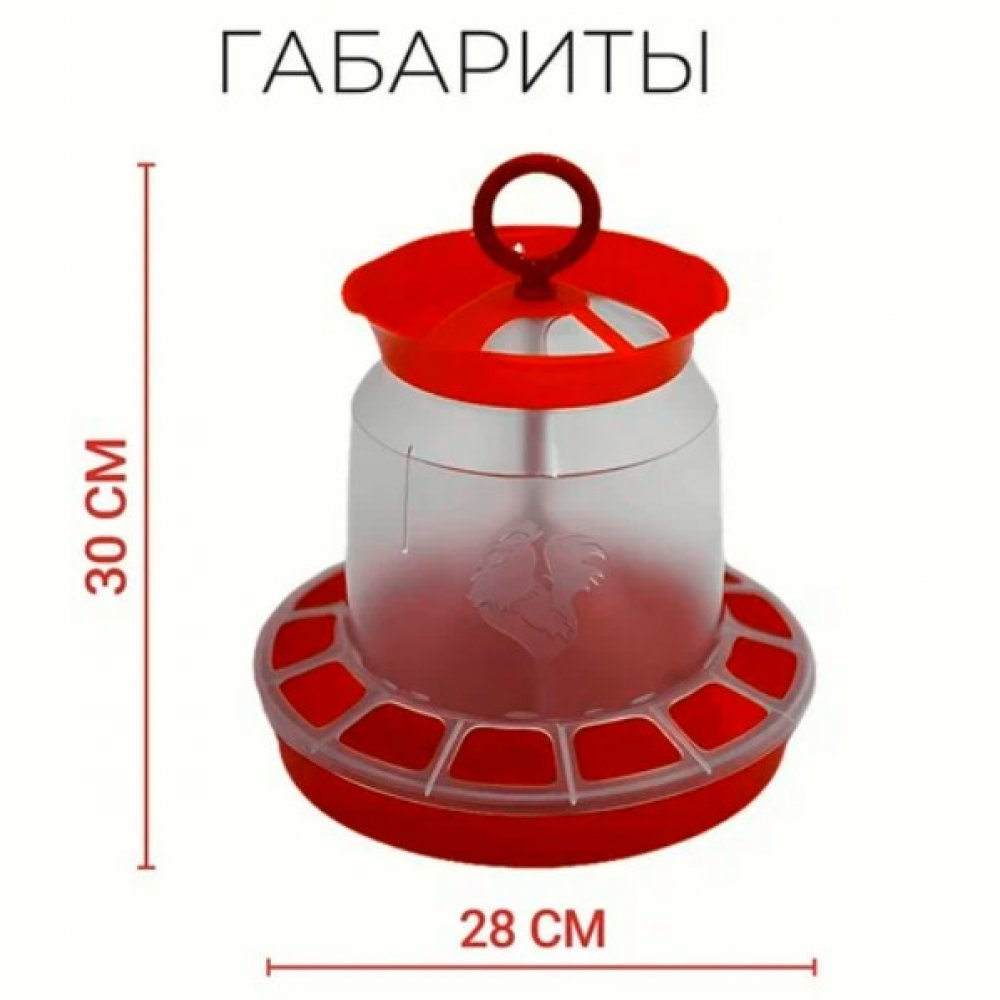 Кормушка 5л для птиц красная