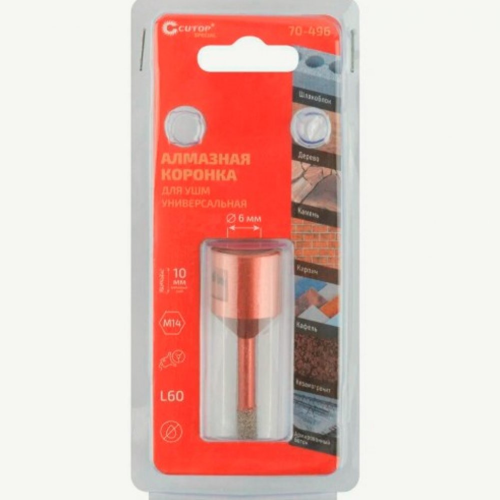 Коронка алмазная универсал. GUTOP 70-497