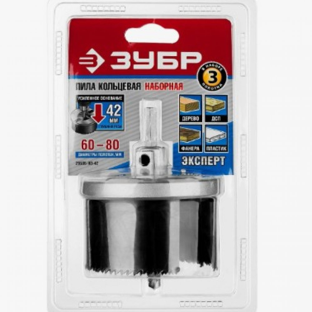 Коронка кольцевая набор Зубр 29595-Н3-42