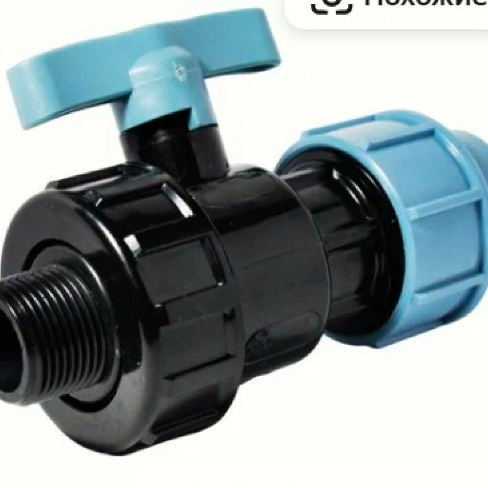 Кран ПНД 32х3/4 вн.