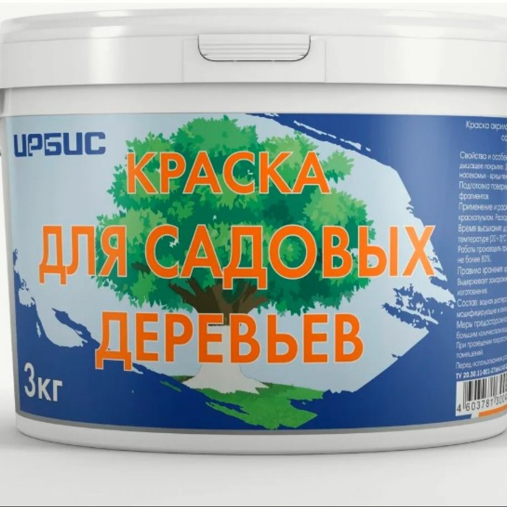 Краска для садовых деревьев Ирбис 3кг