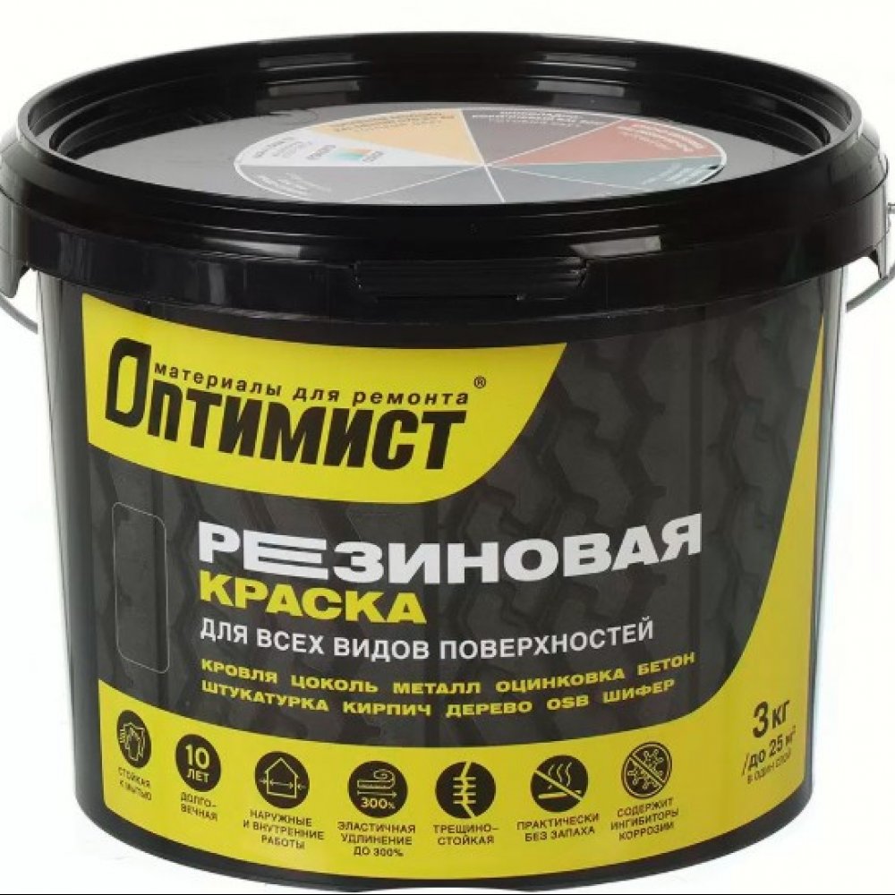 Краска резиновая Оптимист 3 кг 