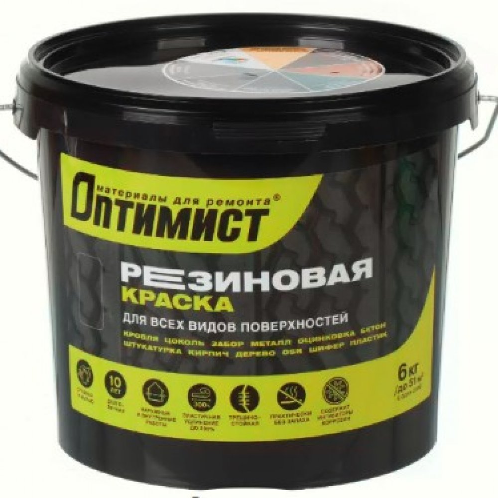 Краска резиновая Оптимист 6 кг 