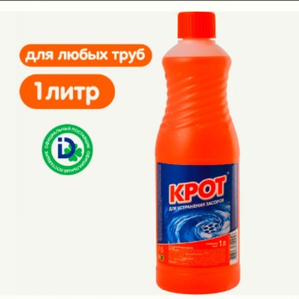 Крот Средство для устранения засоров 1000г