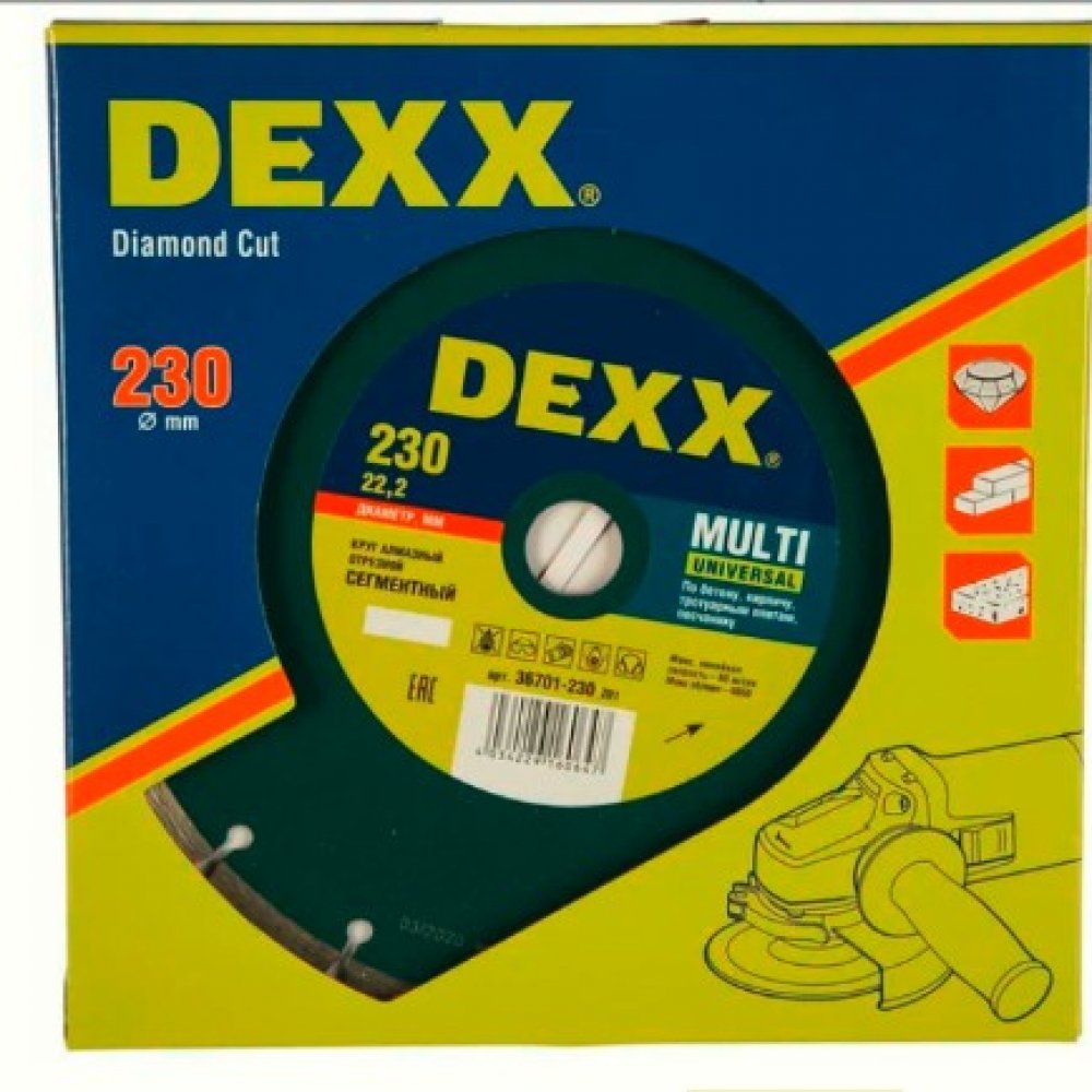 Круг алмазный отрезной д230 ДЕКС 36701-230_z01