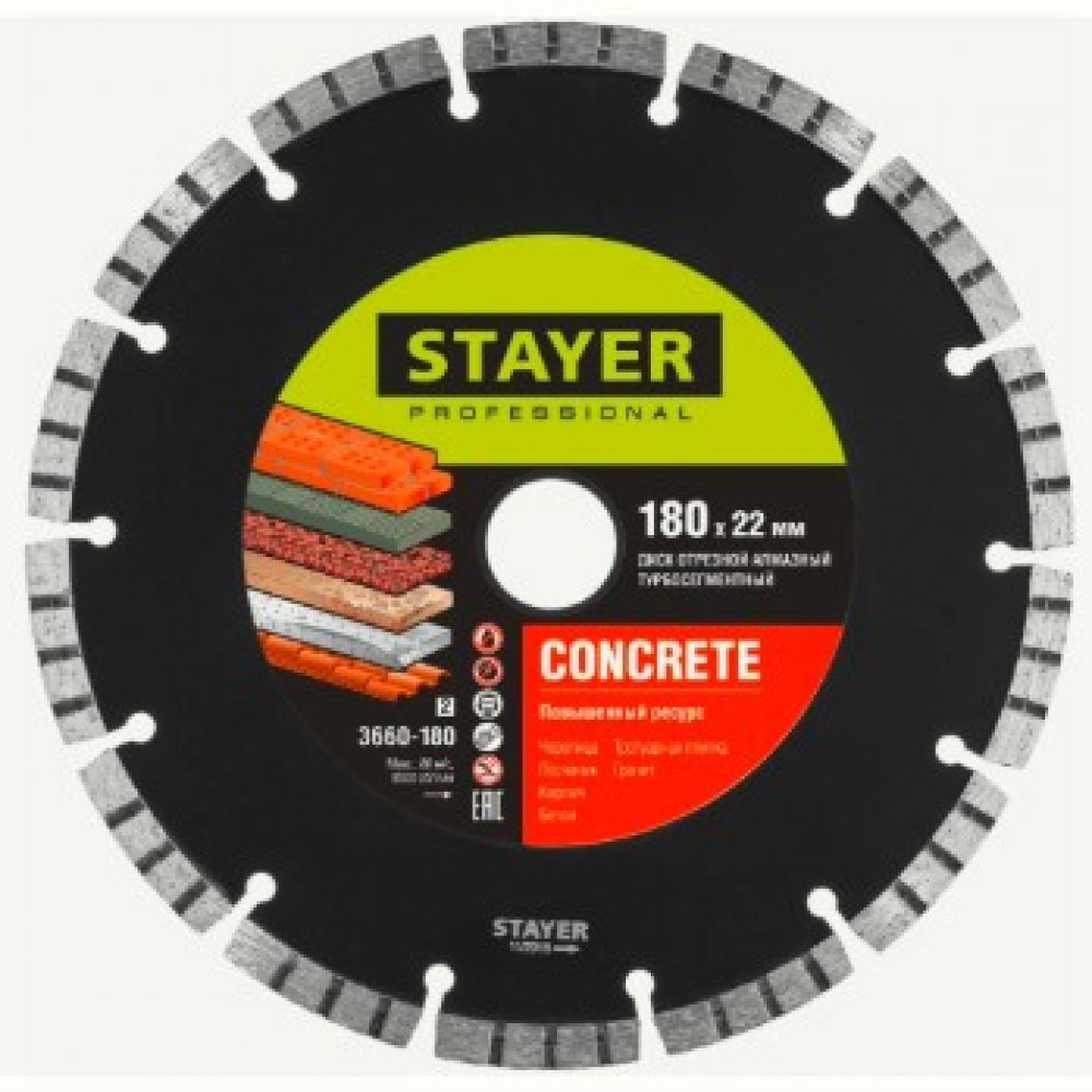 Круг алмазный отрезной сегментный 180мм СТАЕР 3660-180_z01