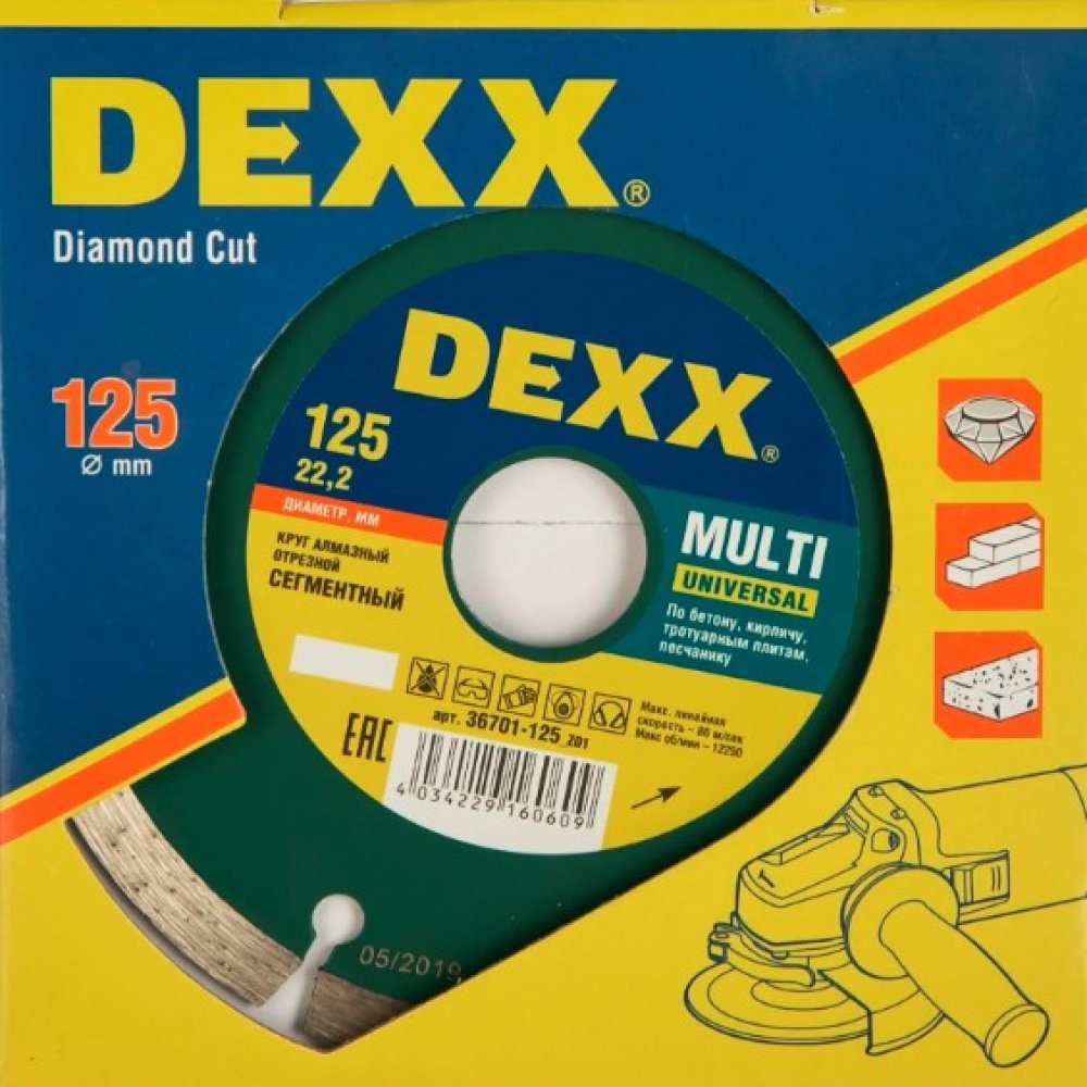 Круг алмазный отрезной сегментный д125 ДЕКС 36702-125