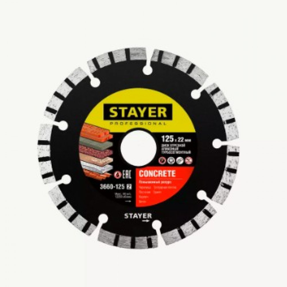 Круг алмазный отрезной сегментный д125 СТАЕР 3660-125 