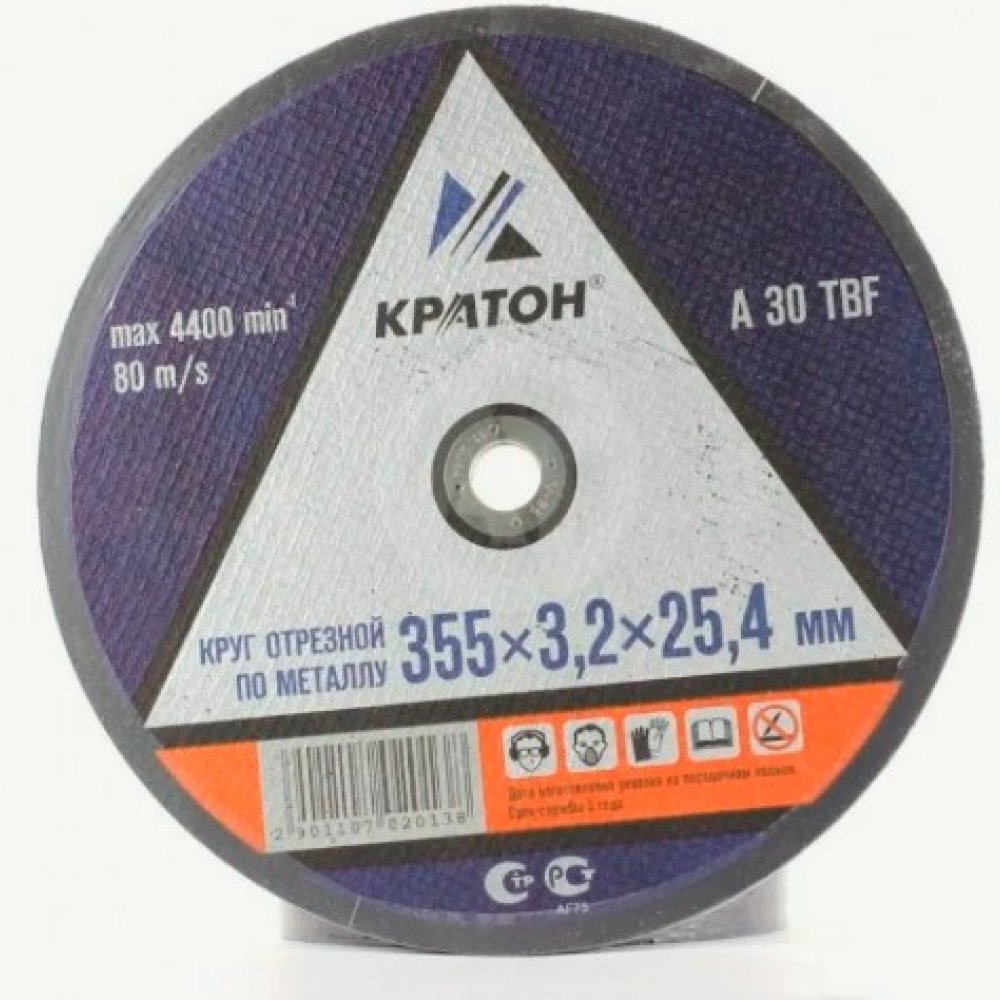 Круг отрезной по металлу 355х3,2х25,4мм КРАТОН 15155