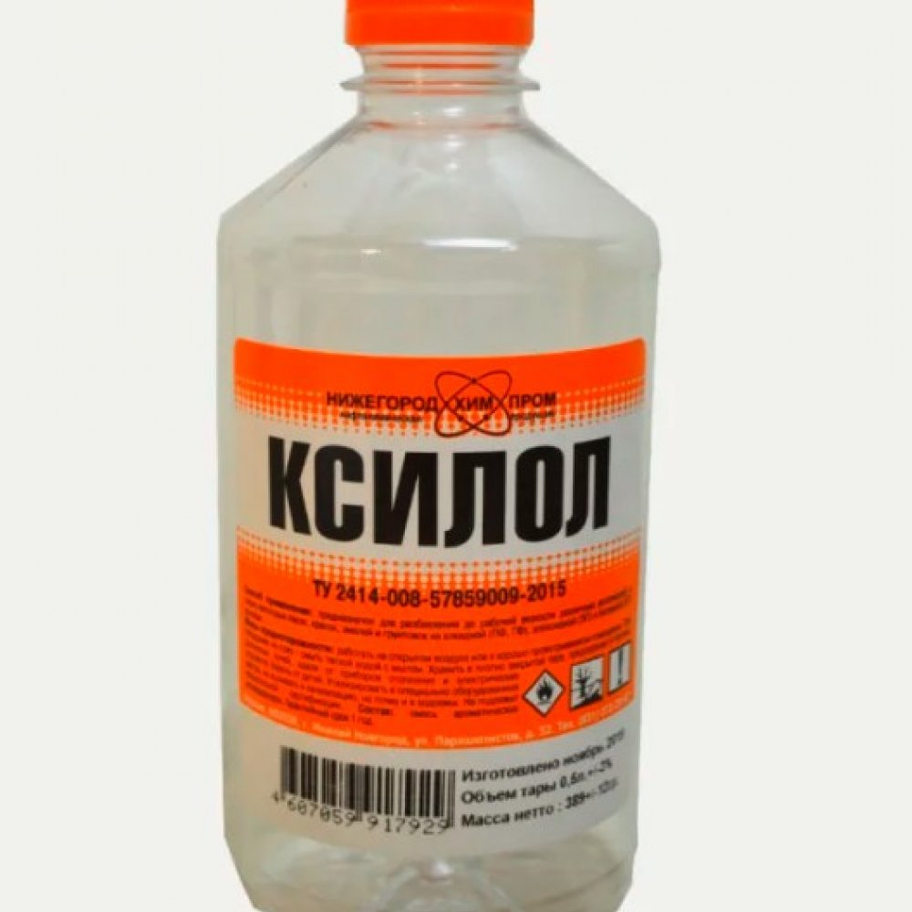 Ксилол 0,5л Карбон 