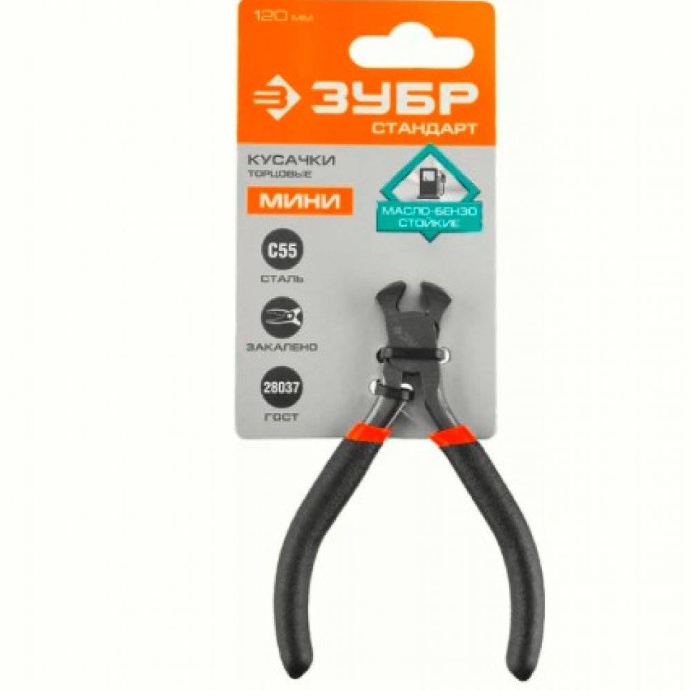Кусачки торцевые 120мм Зубр 22169-7
