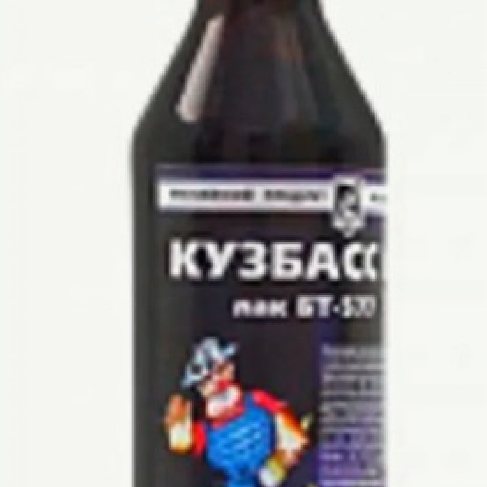 Лак битумный Кузбасс 0,5л НОВБЫТХИМ