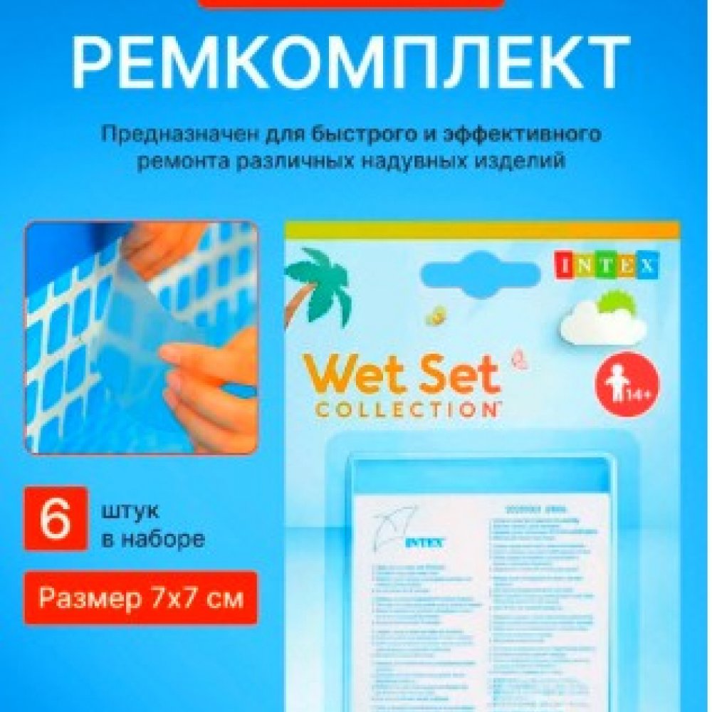 Латка для бассейна 59631