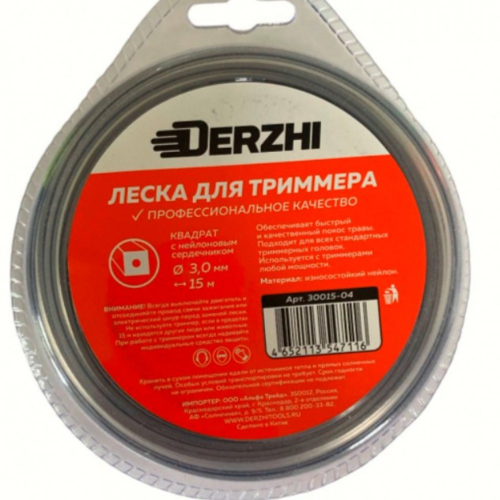Леска для триммера 3мм/15м 30015-04 Держи