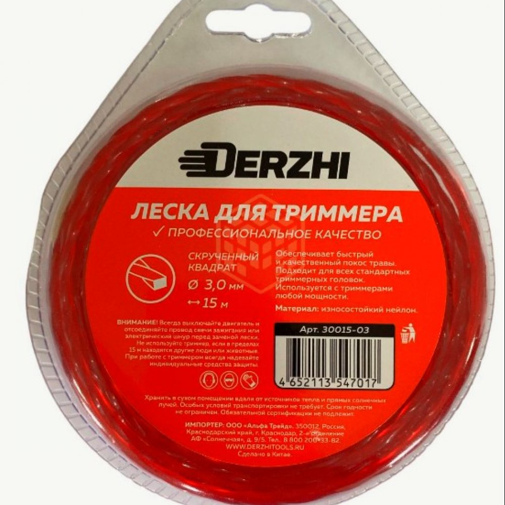 Леска для триммера 3мм/15м 30015-07 Держи