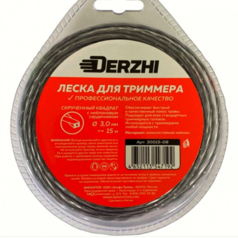 Леска для триммера 3мм/15м витая 30015-08 Держи