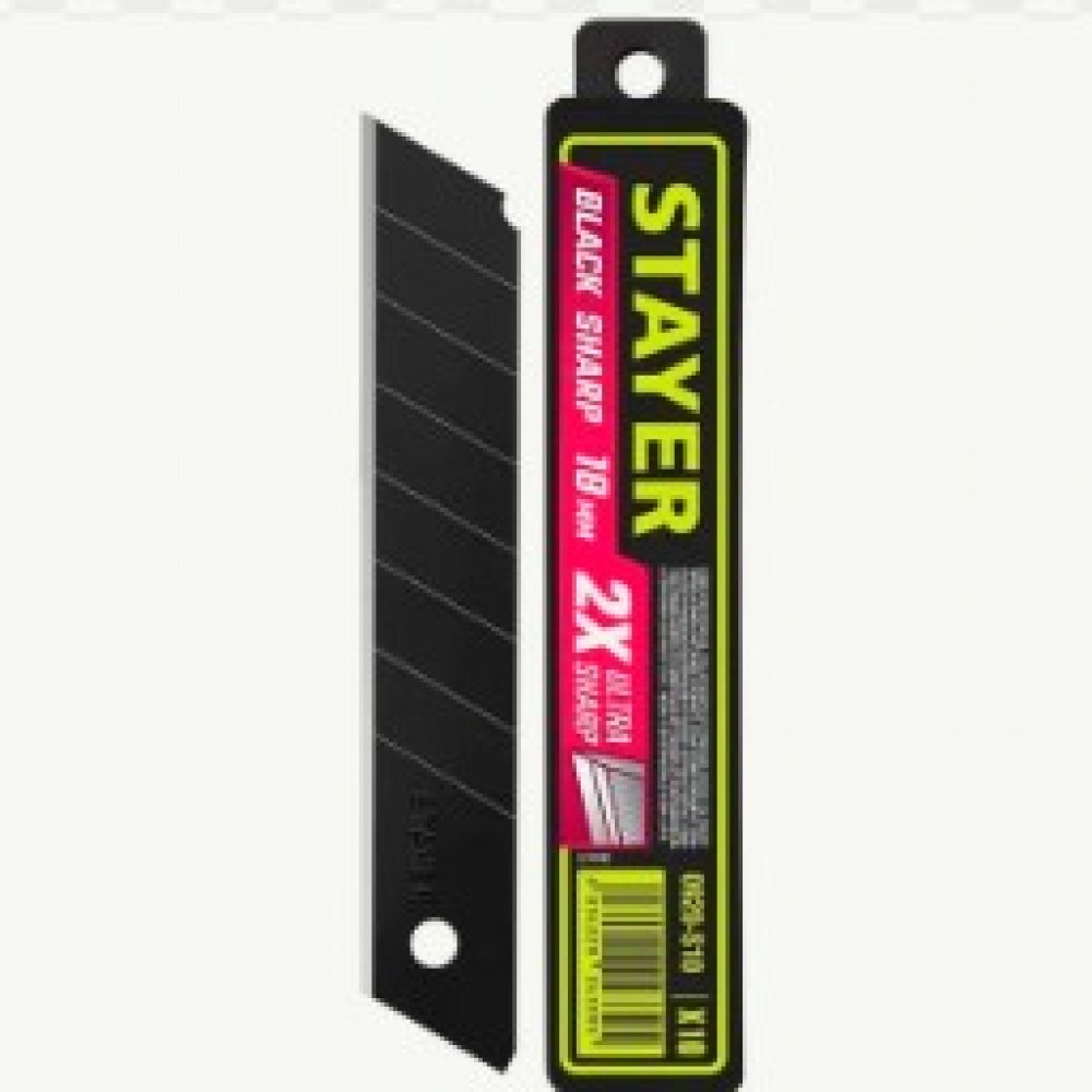 Лезвия сегментированные для ножей 18мм СТАЕР 0920-S10