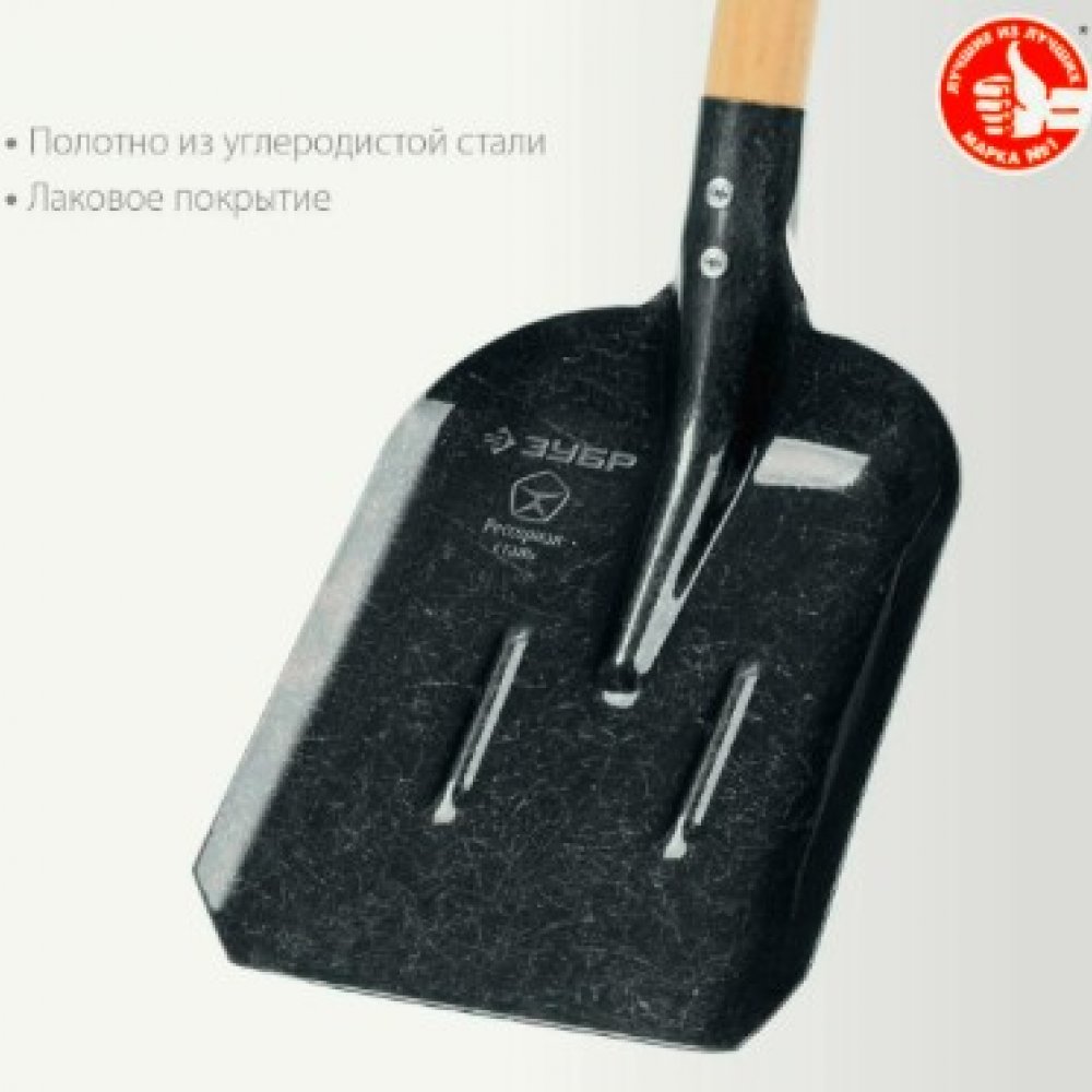Лопата совковая с черенком ЗУБР 39457