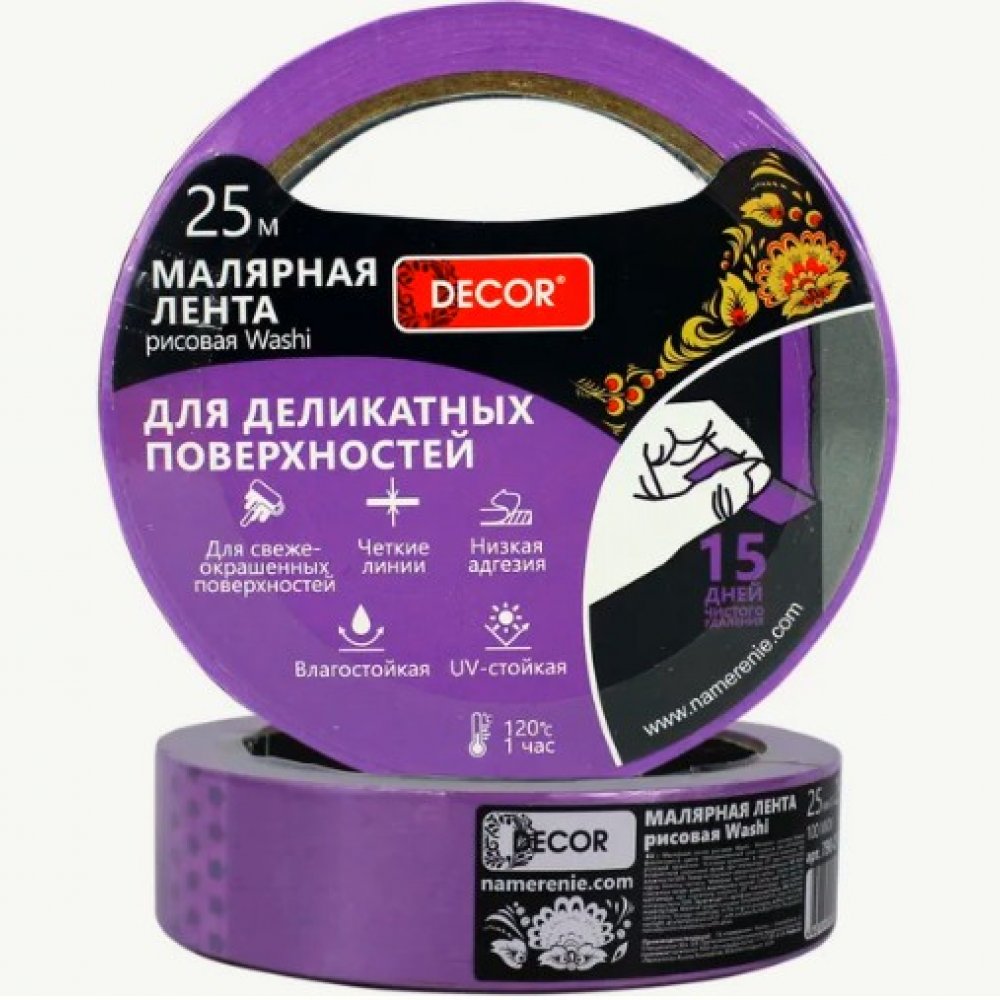 Малярная лента для деликатных работ ДЕКОР 25м 790-3825