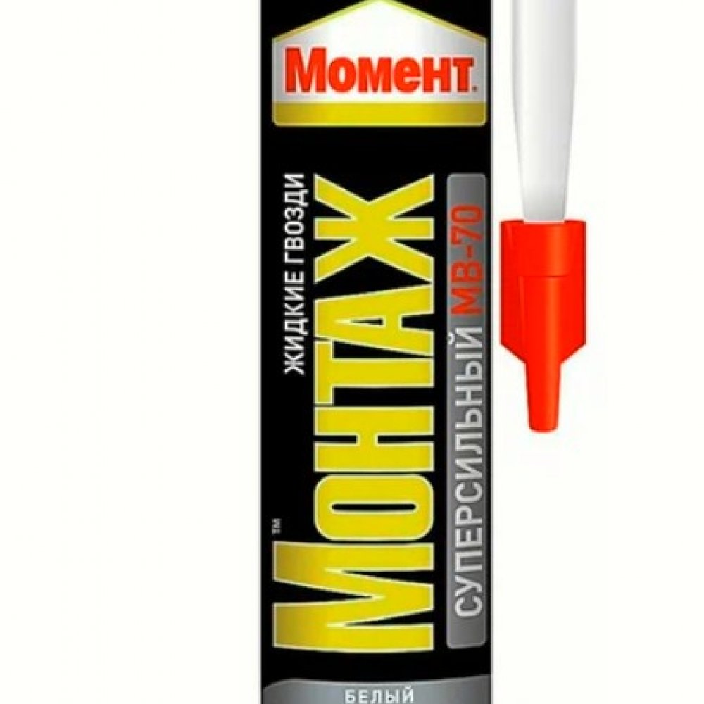 Монтаж жидкие гвозди МВ-70 белый 400г СУПЕРСИЛЬНЫЙ 697133