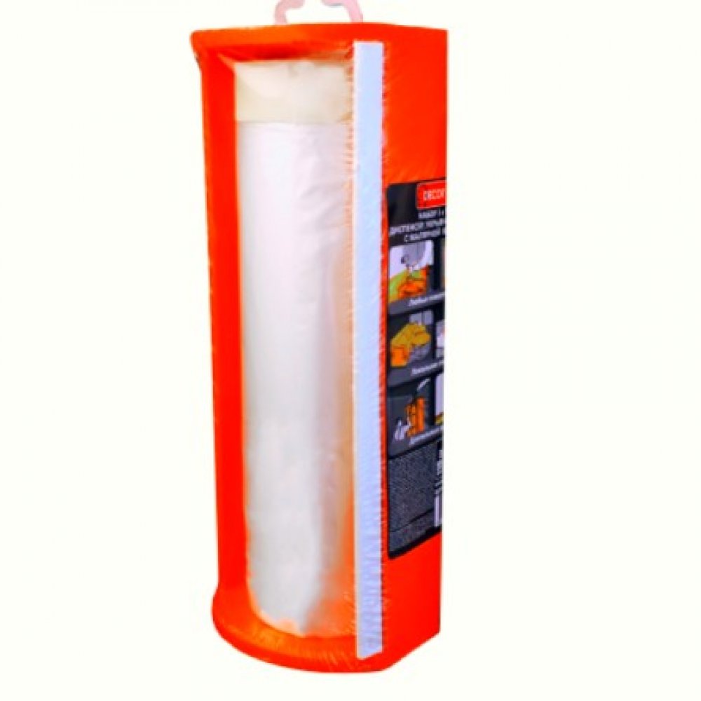 Набор 3в1 диспенсер укрывная пленка с малярной лентой 2х20 м