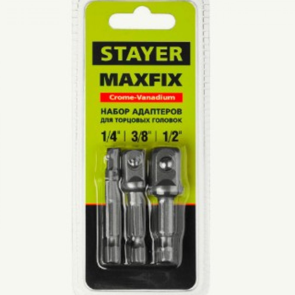 Набор адаптеров для торцовых головок СТАЕР 26656-Н3