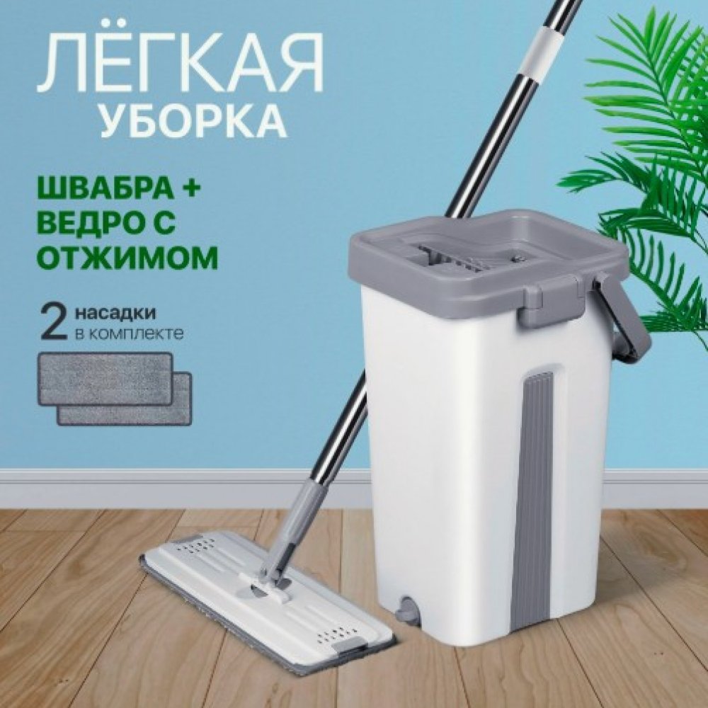Набор для уборки ведро+швабра Н-001