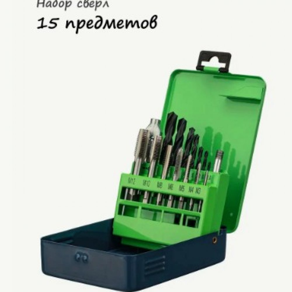 Набор сверл по металлу 15шт СИБРТЕХ 77305