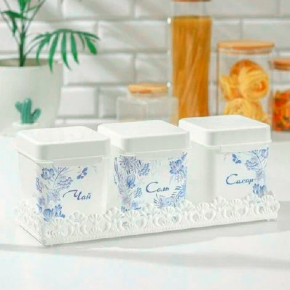 Набор ёмкостей 