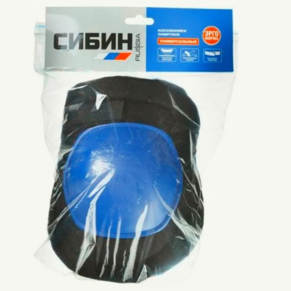 Наколенники защитные СИБИН 160481/11196