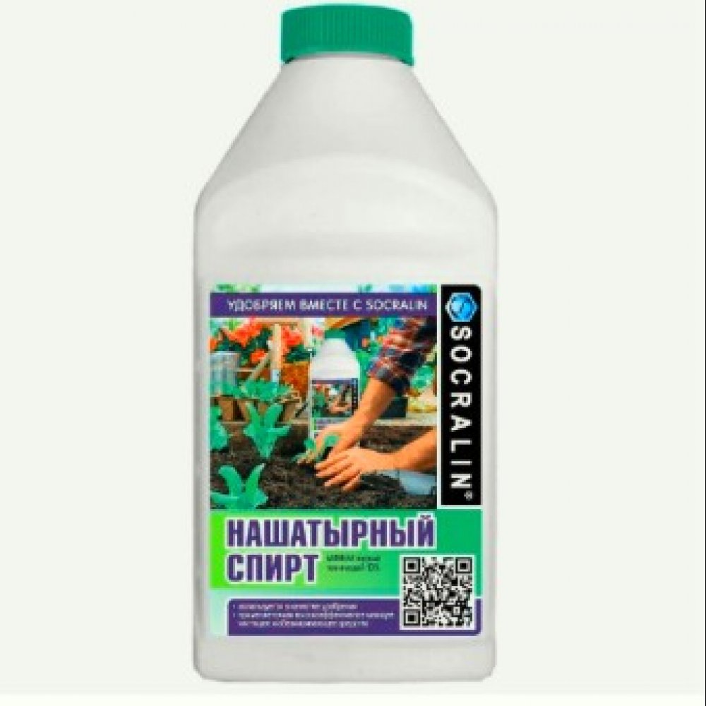 Нашатырный спирт (аммиак водный) 10% 0,45л