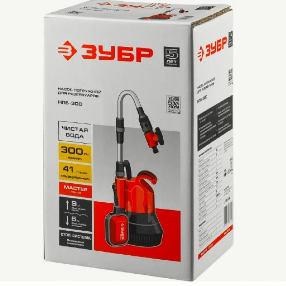Насос бочковой 300Вт НПБ300