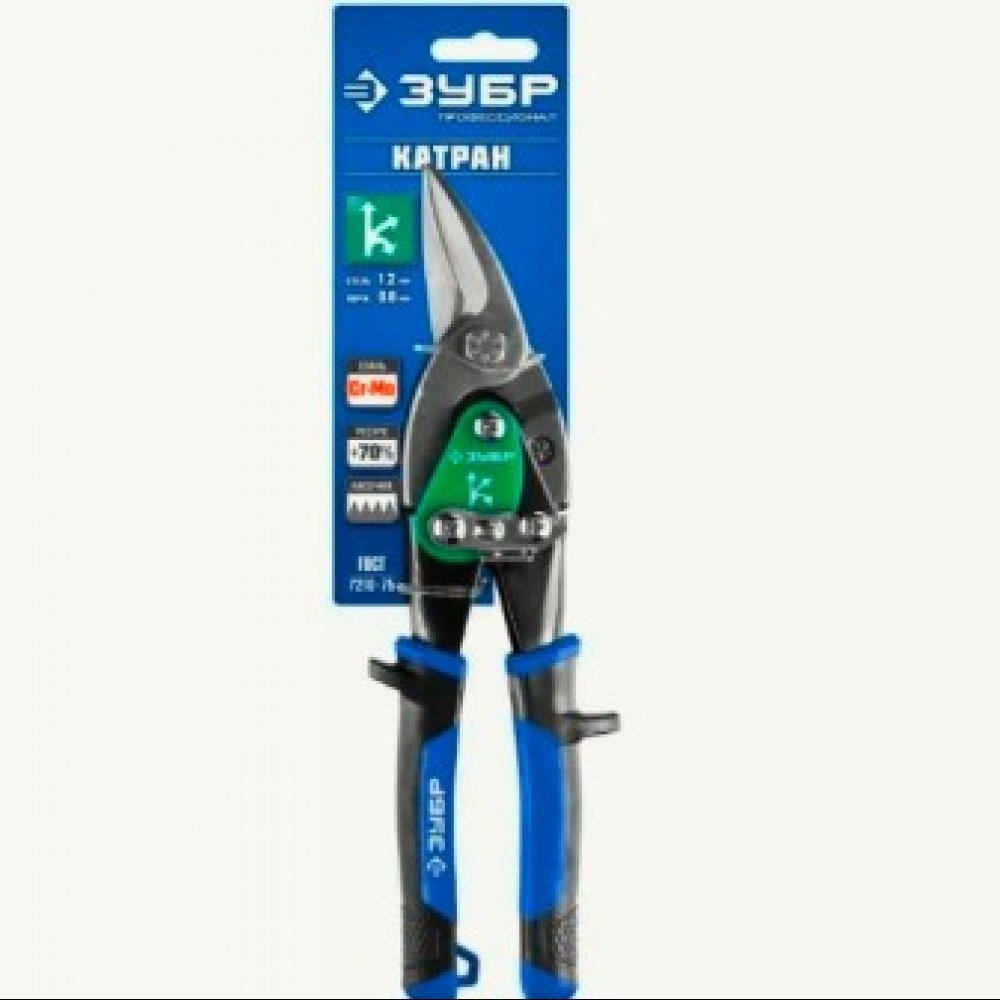 Ножницы по металлу 250мм ЗУБР 23130-R