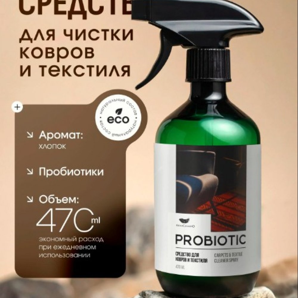 Очиститель фасадов Дали 5л